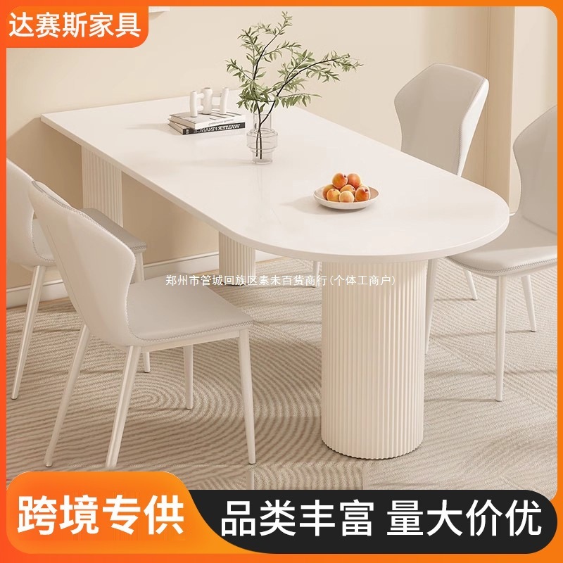 岩板餐桌岛台一体设计师款新款吃饭桌子家用法式奶油风餐桌椅组合|undefined