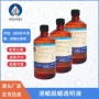 南昌脱蜡500ml透明液