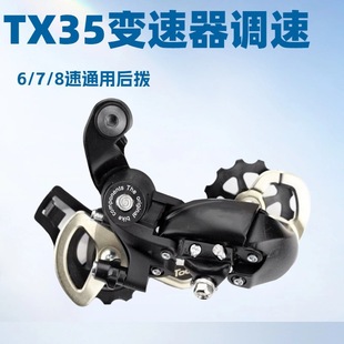 ����܇TX35���21��24��ɽ��܇��·܇׃������������܇�T�����