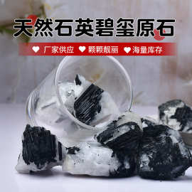 厂家批发 石英碧玺水晶原石香薰石扩香石水晶装饰石水晶毛料批发