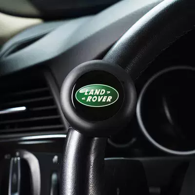 Steering wheel booster | Easier - land-rover-booster-three-year-warranty-sf-express-free-shipping