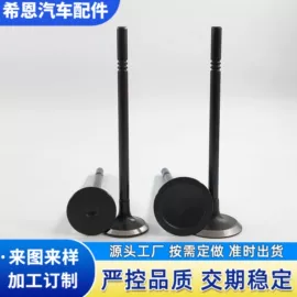 气门部件