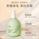 Net smooth delicate hair removal cream delicate and gentle does not stimulate the whole body hair removal armpit does not leave black spots moisturizing factory wholesale