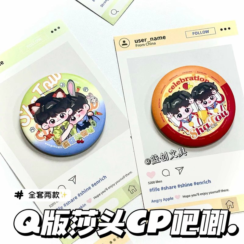 工場直販 Q バージョンシャトゥーバッジ王チューチン孫英沙 CP かわいい周辺ペンダント diy ギフト装飾バージョン|undefined
