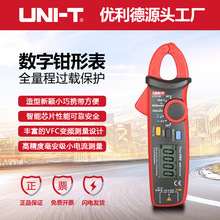 ������UT211B����ǯ�α��͵����߾��������ͽ�ֱ��60Aǯ�����ܱ�