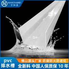 ȫ����pvc�����ˮ��u������������ˮ�ۏS����피Ӻ����С��ˮ��