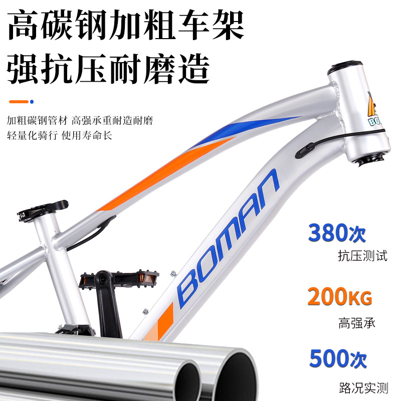 Sistema de freno de doble cilindro para bicicleta de montaña de 18 pulgadas, 20 pulgadas, 22 pulgadas, amortiguador de choque para bicicleta masculina y femenina