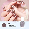 Nude nail polish water based, transparent gel polish, new collection, no lamp dry, quick dry