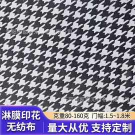 纺粘无纺布;其他无纺布