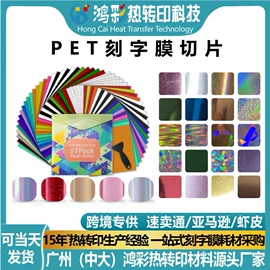 烫印膜;墨盒、墨水;UV油墨