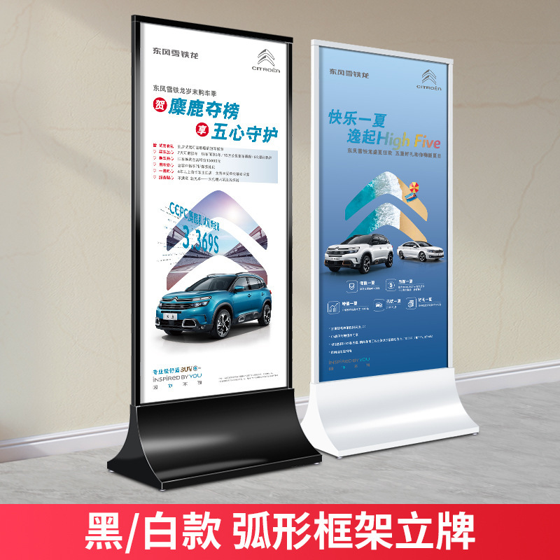 厂家现货直供框架丽萍落地式立牌房地产展厅展示架立屏展架商场立