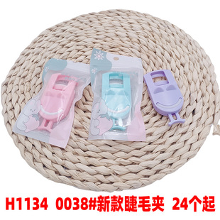 H1134 0038# New eyelash curler for beginners curling eyelash curler sunflower eye curler