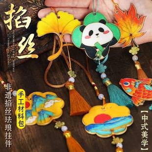 �������z�m���ֹ�diy���ϰ����c���﹝�F����ͯ�׃��@���z��̩�{