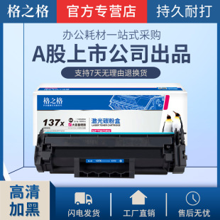 ��֮���m�û���137A m232dw/m232dwc m233sdw/sdn��ӡ�ۺ�m208dw