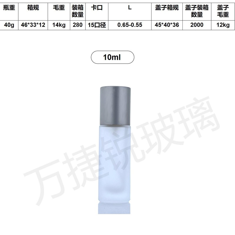 现货磨砂款小样10ml 15ml  香水玻璃按压喷雾瓶一体装|undefined
