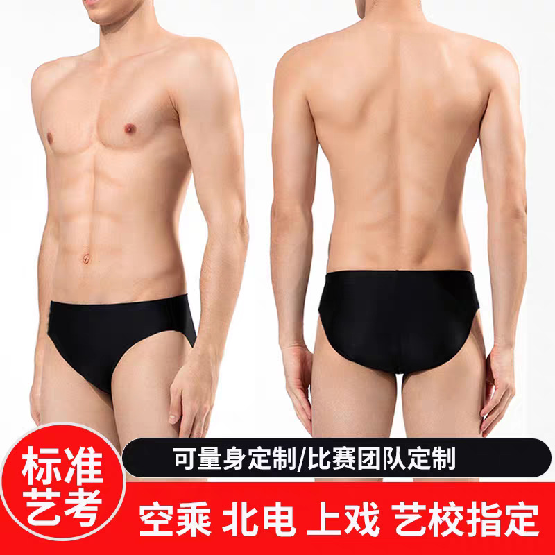 Men's Black Triangle Swimming Trunks for Art Exam Training Standard Art Exam Swimwear Model Flight Attendant Competition Swimsuit