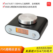 5V����FM�{�l�����^�Ԅ��ք����̨܇�d�C��y����V��SI4730оƬ