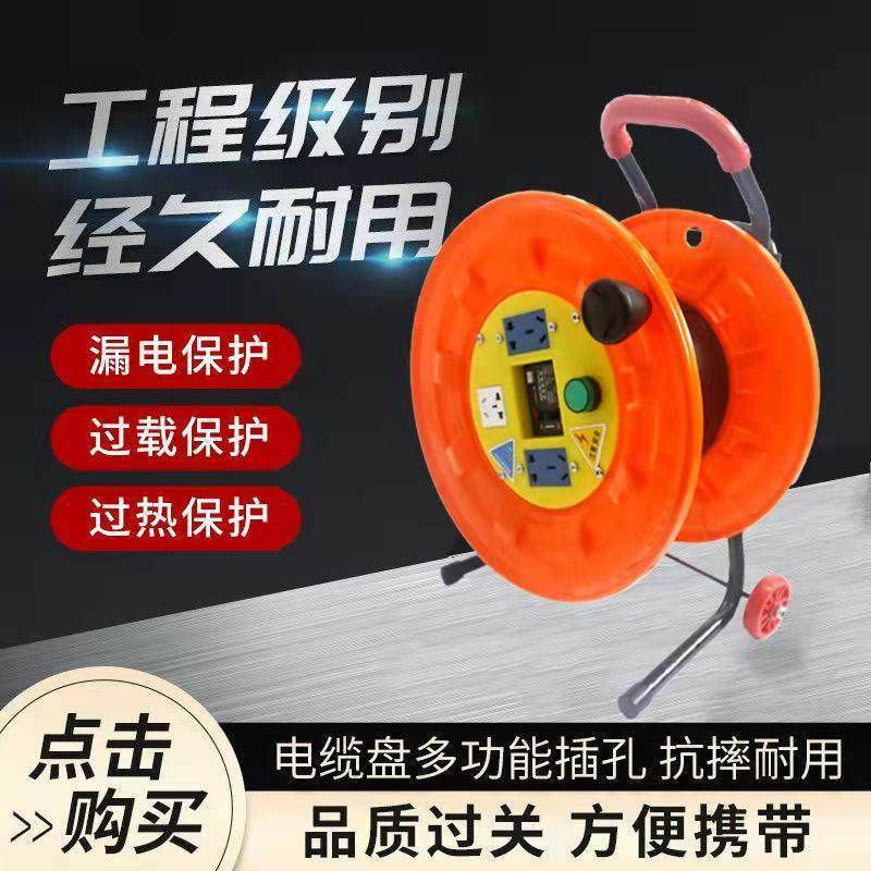 电线盘卷线盘空盘绕线盘电缆盘线缆盘缠线器收线盘收线器线轴