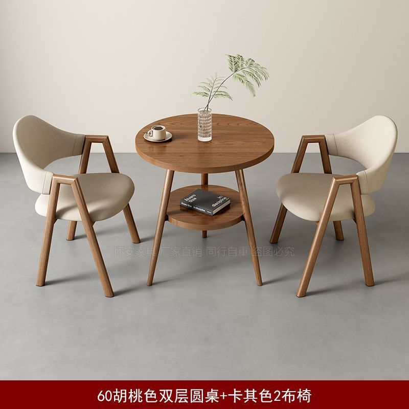 阳台休闲茶桌椅组合双层小圆桌茶几咖啡店现代简约休息区洽谈桌子|undefined