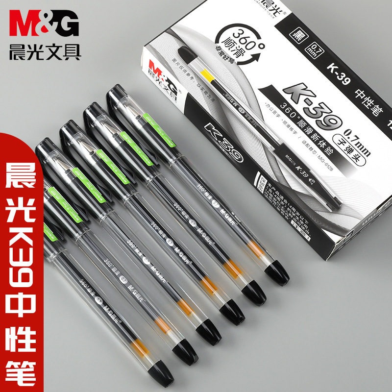 Chenguang 젤펜 0.7mm 검정색 사무용품 서명펜 학생용 문구 워터펜 K-39