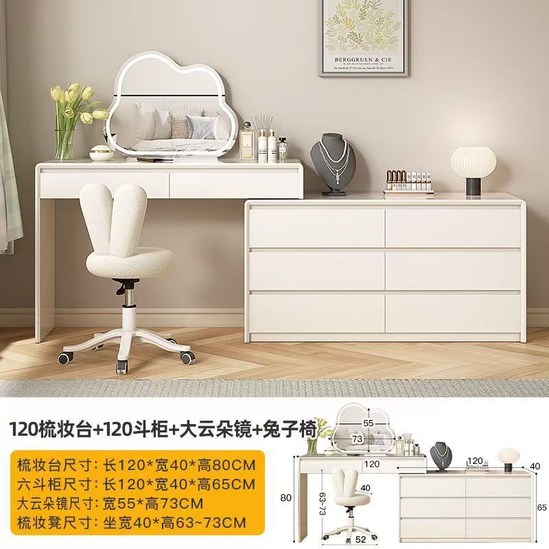 1.2m 가벼운 고급 원목 서랍장 세트 + 대형 거울/토끼 의자
