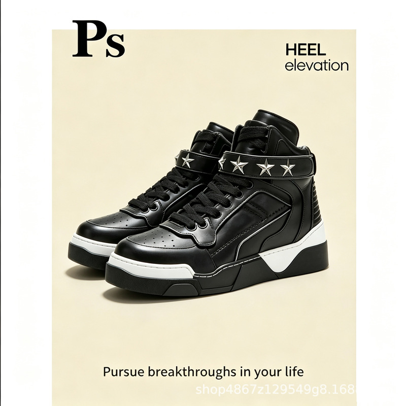 Opium Given Star Strap Tyson retro high-top sneakers, Cortis gold, same style as the official training shoes Opium Given Star Strap Tyson retro high-top sneakers, Cortis gold, same style as the official training shoes
