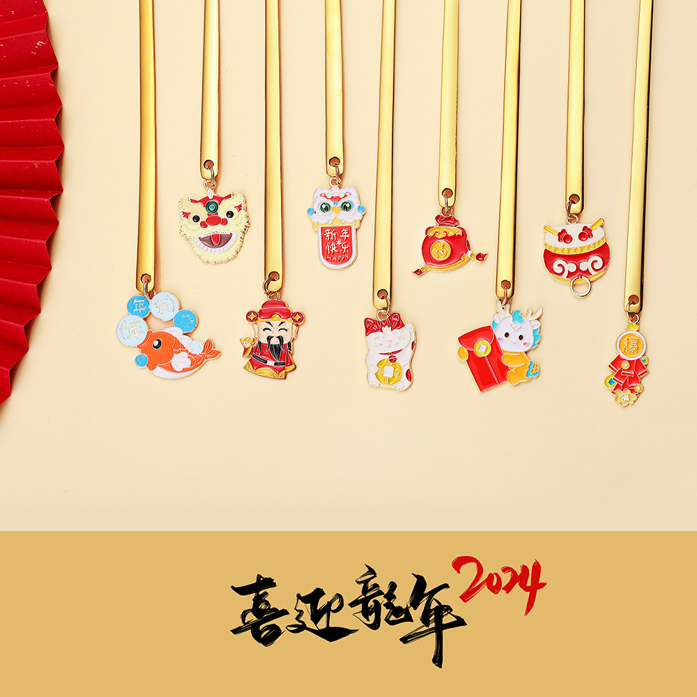 J萌趣Q龍年勺子套裝 年年有魚財神爺不鏽鋼勺叉套裝咖啡勺蛋糕叉