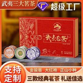 乌龙茶;红茶;代用/养生茶
