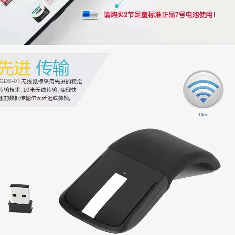 2 세대 블루투스 [블랙]