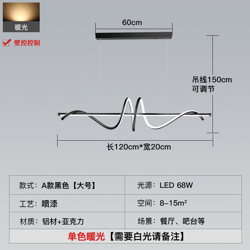 Lámpara de Araña para Restaurante, Estilo Nórdico, Creativa, con Tiras LED, Espiral, para Barra, Mesa, Lineal, Moderna, Minimalista, para Comedor