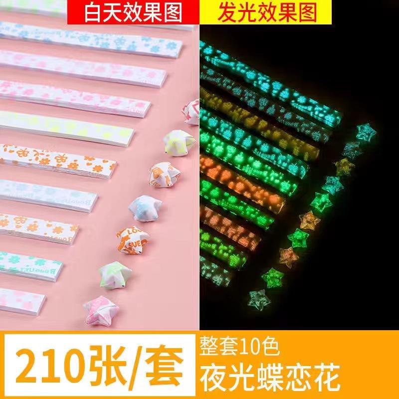 【Luminous】 10 -color butterfly love flowers
