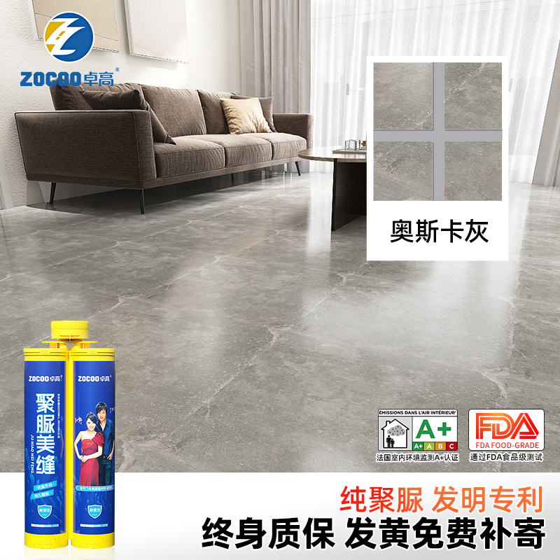 [퓨어폴리우레아 글로스] 오스카 그레이