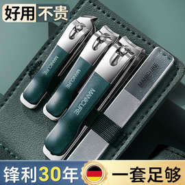 福利品抖音体验分指甲剪套装旋转包四件指甲刀全套修甲钳美甲工具