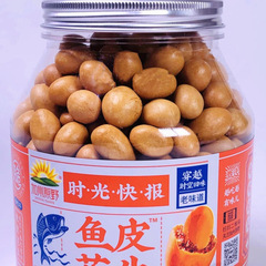 魚の皮のピーナッツの多彩な缶の味の日本の豆