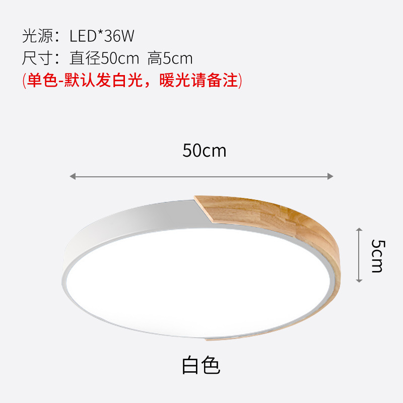 Nordic lámpara del dormitorio de registro moderno simple ronda LED lámpara de techo ultra-delgada macaron sala de lámpara de estudio