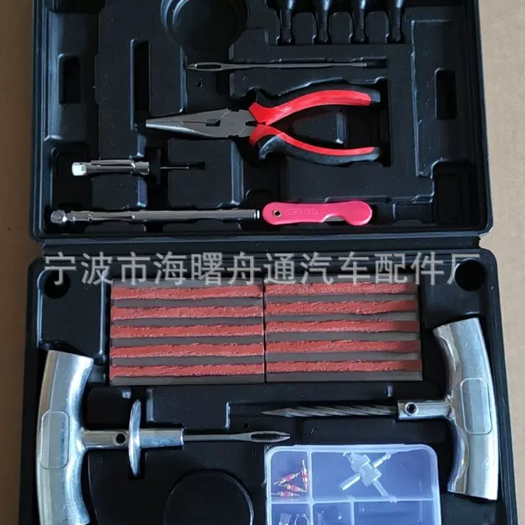 亚马逊 ebay  跨境专供 67件套补胎工具 真空胎套装 重型补胎套装