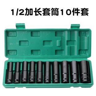 10-piece sleeve set sleeve toolbox combination tool set auto repair tool car tire tool