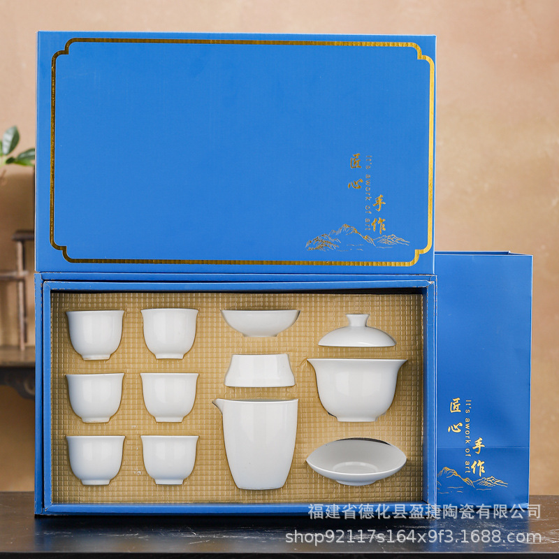 德化白瓷茶具公司开业礼品盒套装功夫商务白瓷礼盒批发LOGO