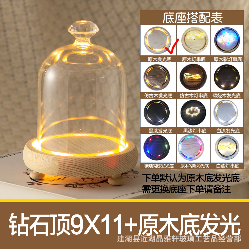 Diamond 9*11+warm white light base