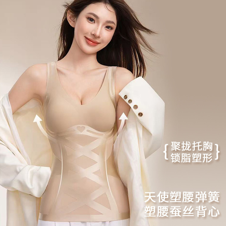 Seamless Spring Waist-Cinching Anti-Hunchback Vest, Lifting and Shaping, Gathering and Supporting the Bust, Women's Underwear, Base Layer Shapewear Top