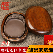 宋坑端砚】_宋坑端砚品牌/图片/价格_宋坑端砚批发_阿里巴巴