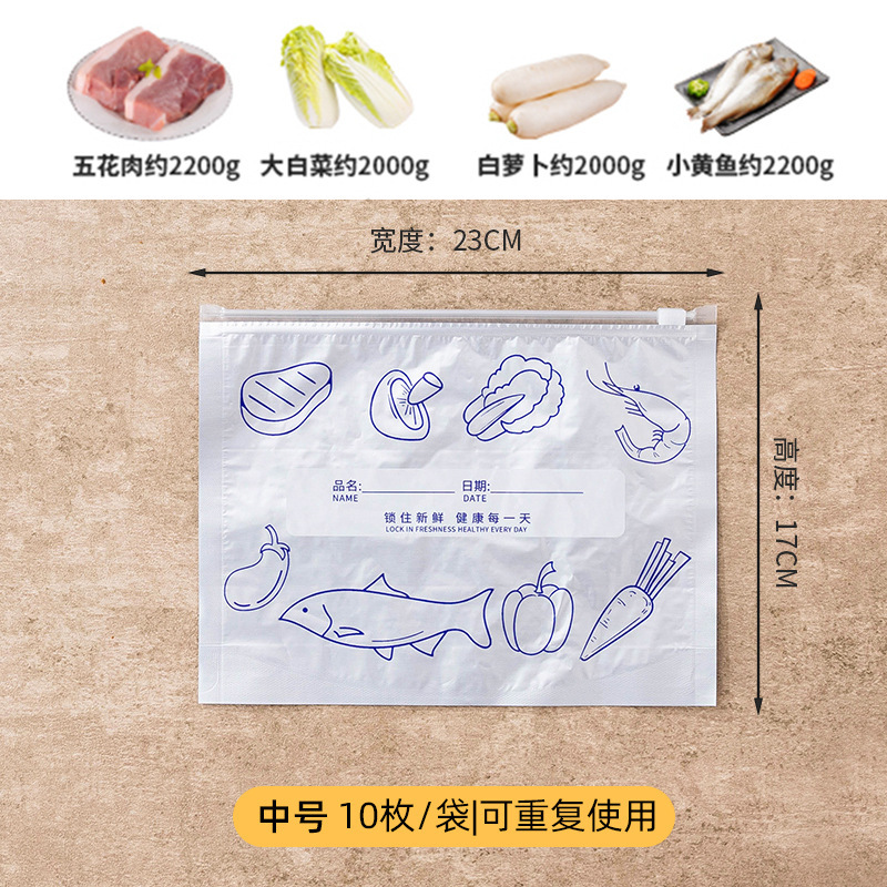 アルミ箔抗菌鮮度保持袋冷蔵庫冷凍冷蔵密封袋ジップロック袋食品グレードの密封包装袋|undefined