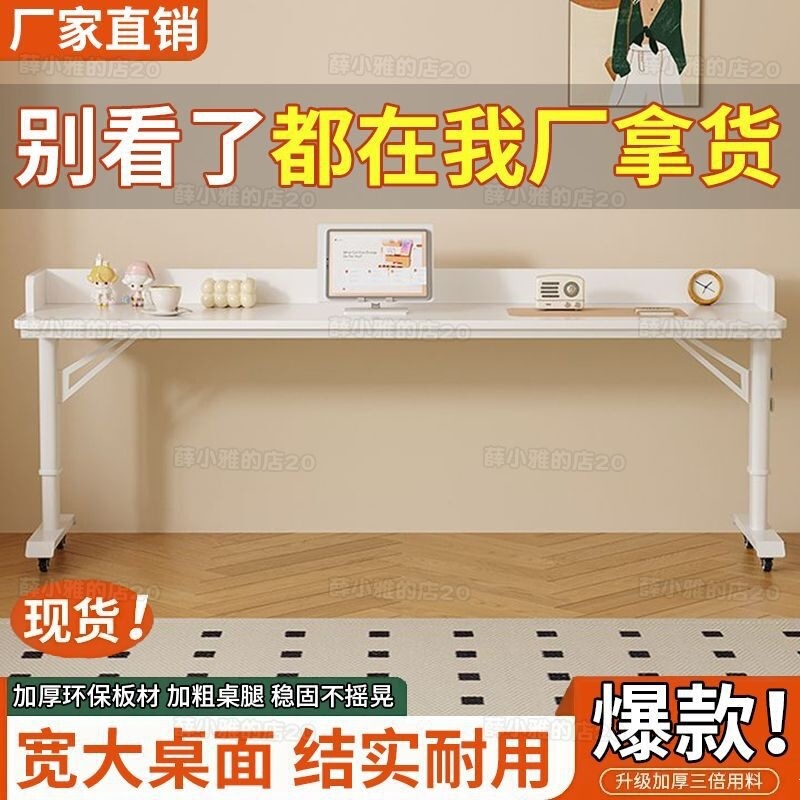 Computer Desk Made of Pure Solid Wood, Cross-Bed Table, Movable and Adjustable Height Table, Cross-Bed Lazy Study Desk, Wall-Mounted Long Desk Computer Desk Made of Pure Solid Wood, Cross-Bed Table, Movable and Adjustable Height Table, Cross-Bed Lazy Study Desk, Wall-Mounted Long Desk