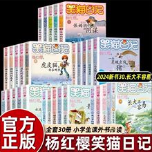 ��t��Ц؈��ӛ3456�꼉С�W���n����x����ķ������\��ҊС�ɑz