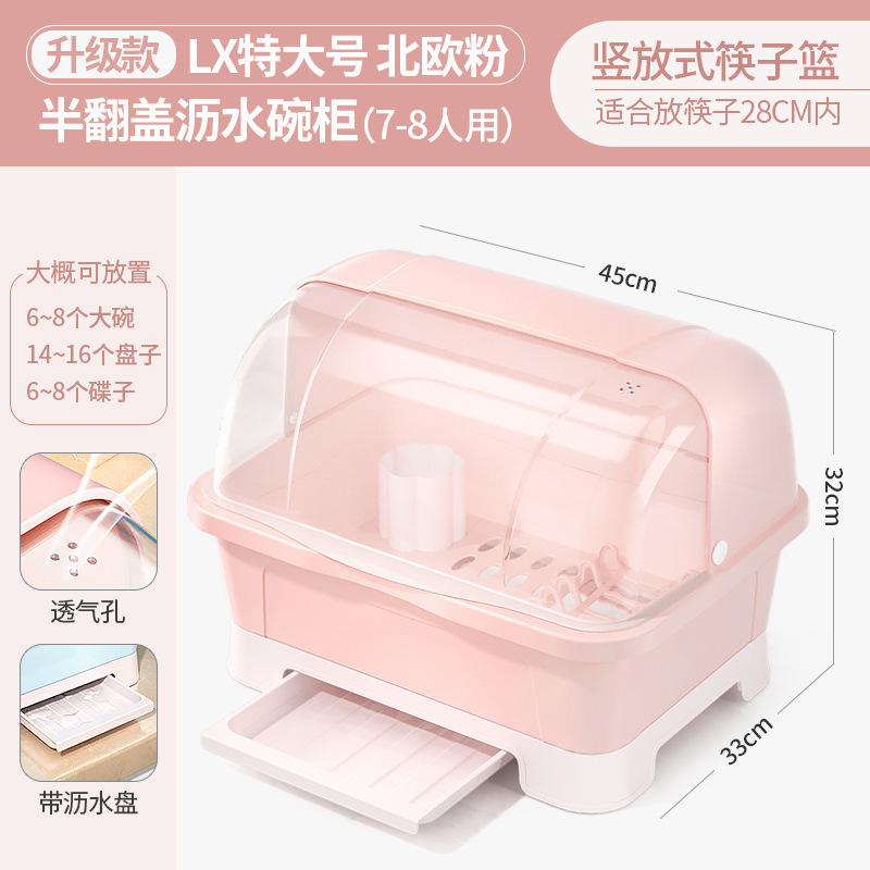 업그레이드된 LX 초대형 노르딕 파우더 [배수구 디자인, 하단 물받이]