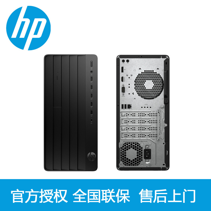 Hot-Selling Hp Hp280/288G9E 13Th Generation Office Computer, Enterprise Commercial Use, Stable and Durable, 3-Year Warranty Main Unit