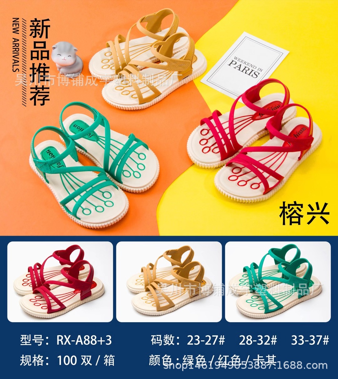 2021 paragraph Girls Sandals Small fresh princess Medium and small Sandals quality Market soft sole Children's shoes