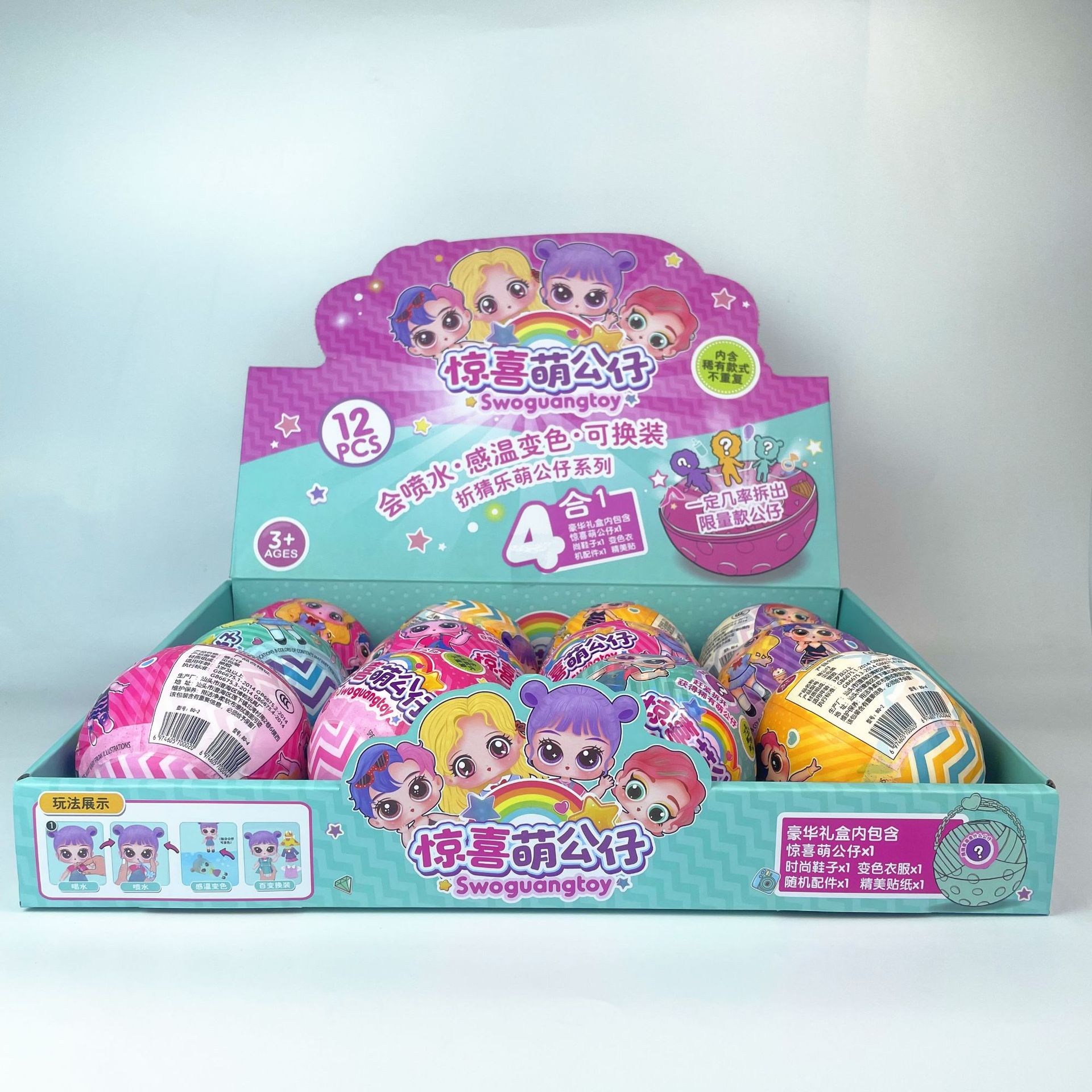 微信图片_20240108160458_副本