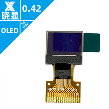 0.42OLED@ʾӋĻԒͲɫ13157240Һc