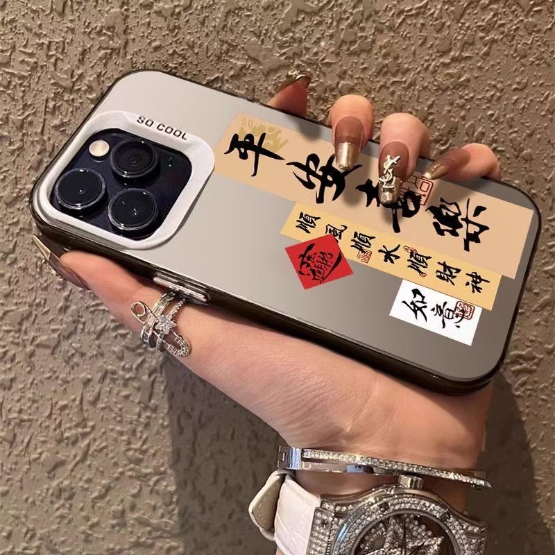 Nuevo Ping An Joy Adecuado para iPhone 16 Funda para teléfono móvil Apple 15promax/14 Anti-caída 13pro12 Guofeng